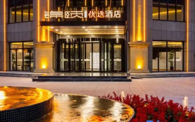 Jinyi Best Hotel (Zhangjiakou High-speed Railway Station)