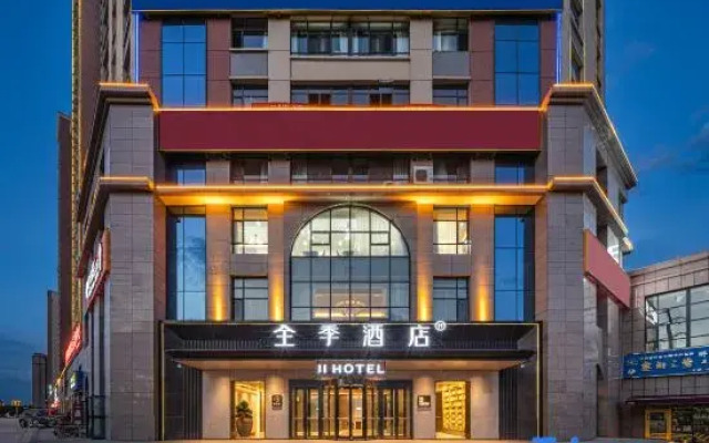 JI Hotel (Kashgar Xiao Yalang Wetland Park)
