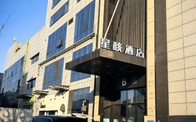 Xinghe Hotel (Fengcheng 2nd Road Bachenmen Subway Station)