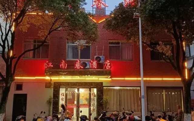 Jiangnan Spring Hotel