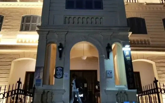 Qinyuan Apartment (Zhanjiang High-speed Railway West Station Branch)