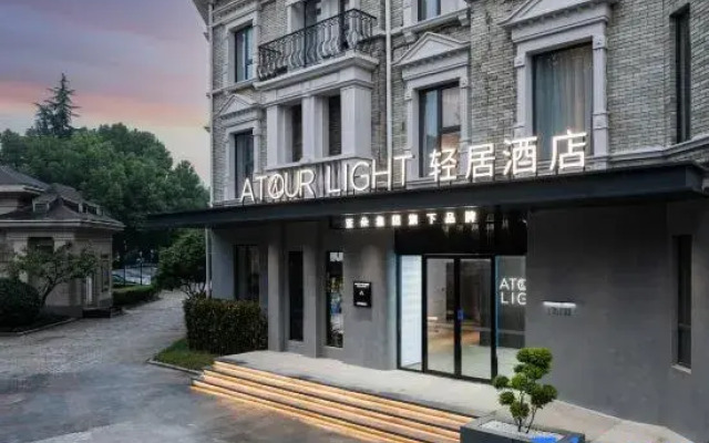 Nanjing Olympic Sports Center Qingju Hotel