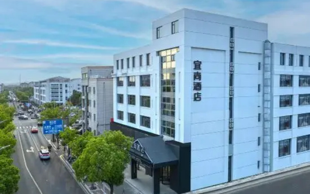 Echarm Hotel (Wujiang Dong Taihu Suzhou Bay)