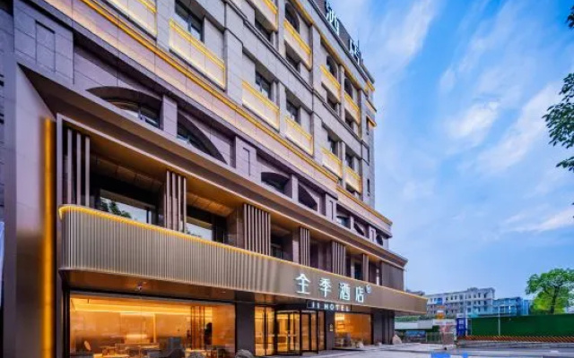 JI Hotel (Chengdu Wuhouci Hongpailou Subway Station)