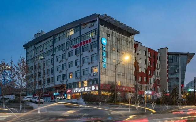 Hanting Express Jinan High-tech Zone International Convention Center
