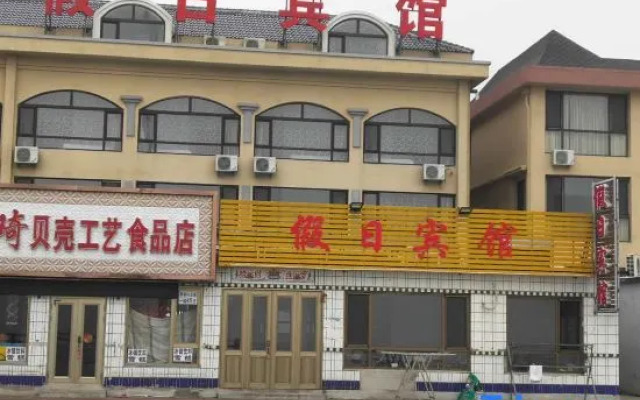 Donggang Ludao Holiday Inn