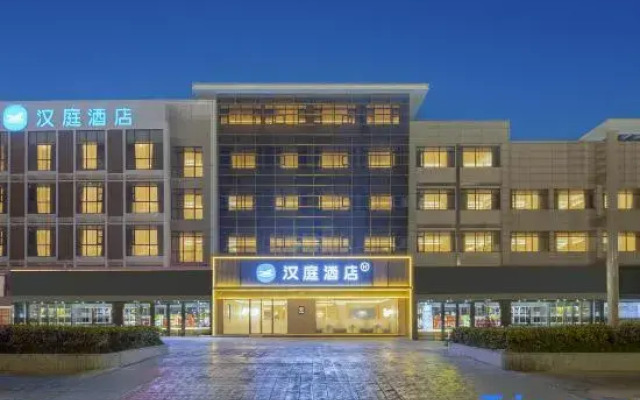 HanTing Hotel (Yancheng Dongtai Municipal Government Derun Plaza)