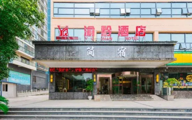Tongrenxuan Hotel
