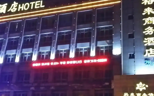 Gelai Business Hotel