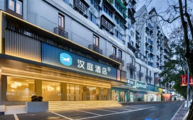 Hanting Hotel Qiandao Hu Plaza