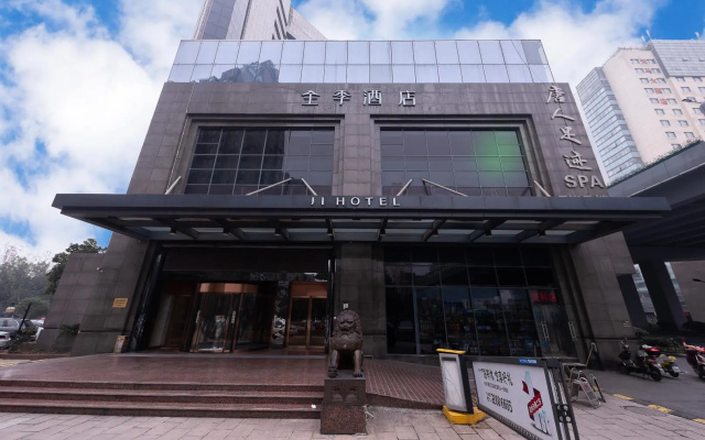 Ji Hotel Hangzhou East Railway Station Tiancheng Road