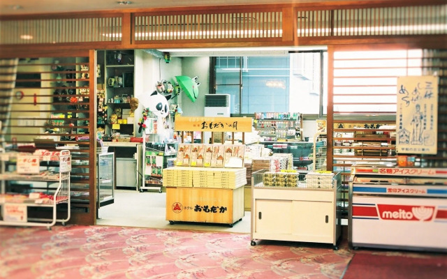 Hotel Omodaka