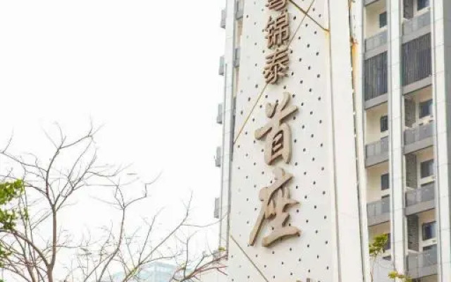 Haikou Sweet Apartment