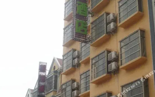 Aideng Business Hotel