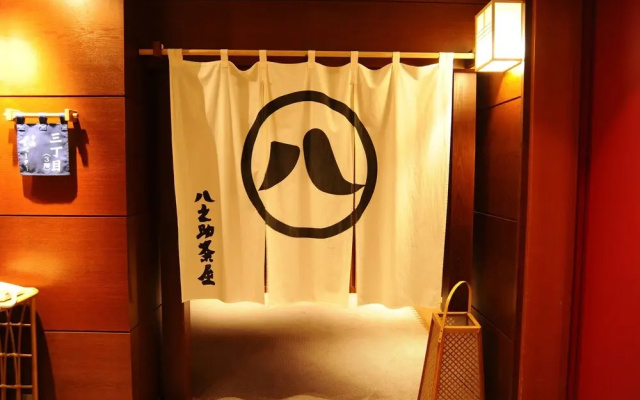 Shima Yamaguchikan