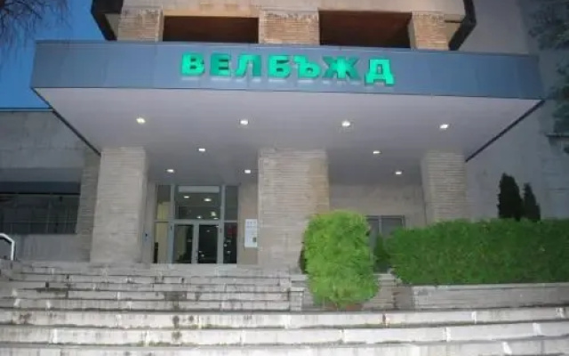 Hotel Velbazhd