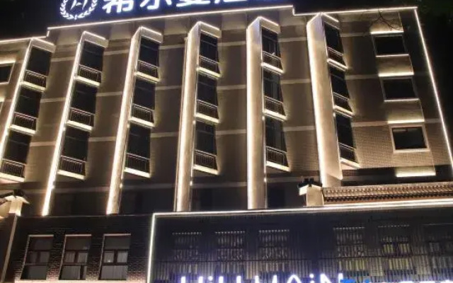 weinan hillman hotel (huazhou branch)