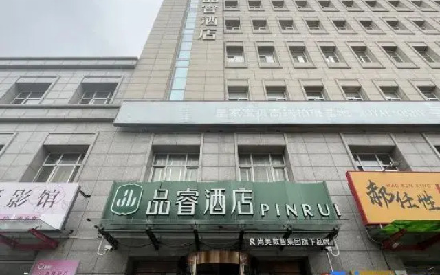 Tangdao Bay PERO Hotel