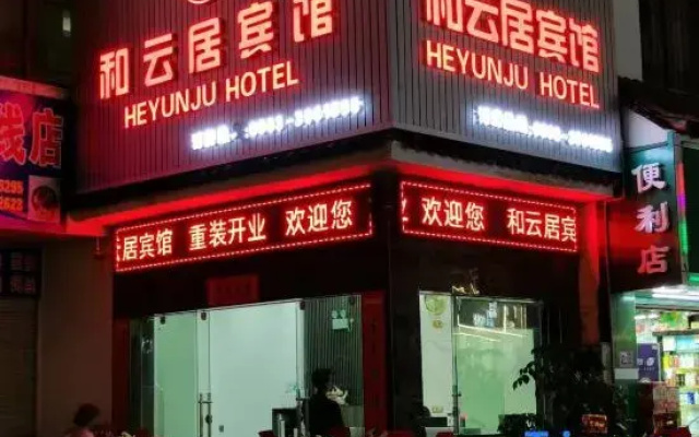 Yunxian Heyunju Hotel
