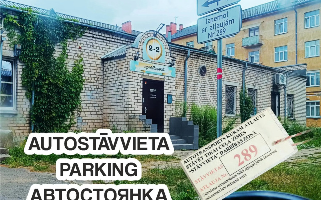 Sofija apartamenti