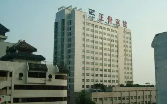 Luoyang Aichao Hotel