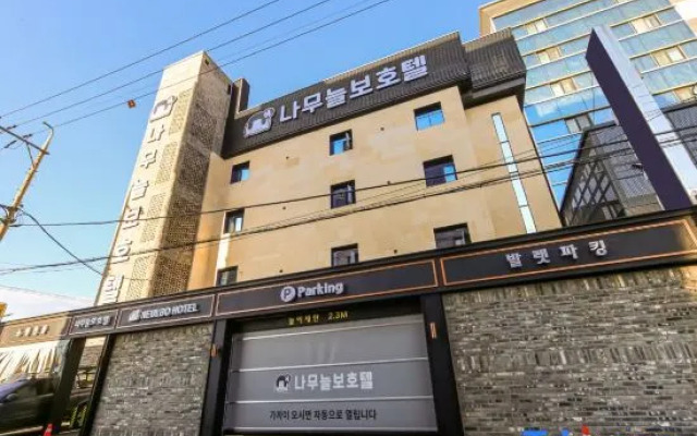 Changwon Myeongseodong Namuneulbo Hotel