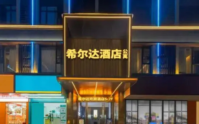 Hilda Huanpeng Hotel