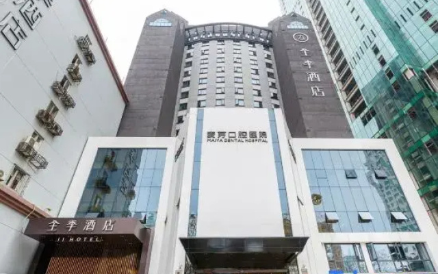 JI Hotel (Wuhan Hankou Xinhua Road)
