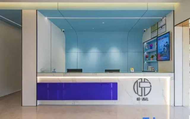 Yue'er Hotel