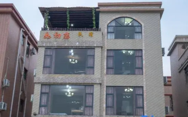 Shenzhen Ruchulian Homestay