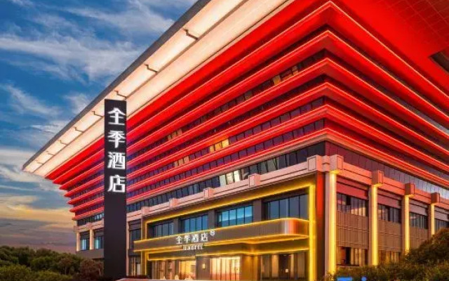 JI Hotel (Yibin Wuliangye Ecological Park XIN Cube)