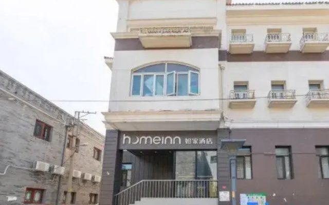 Home Inn Neo Beijing Qianmen Street