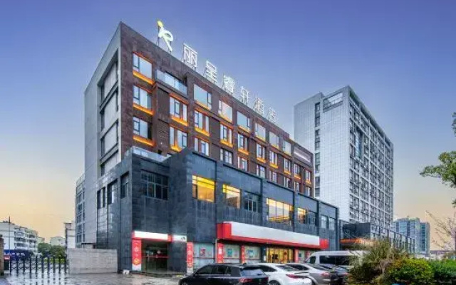 Lecheng Boxuan Hotel (Huangshan North High Speed Railway Station Xixinan Ancient Village)