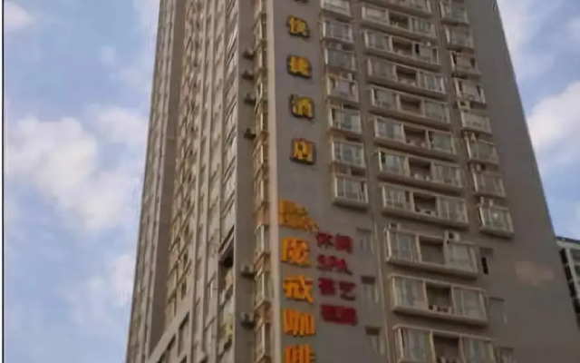 Home Inn Hotel