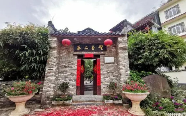 Chunshang Chunshu Hepansu Hotel