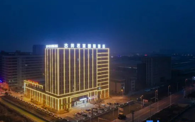 Shucheng Gujing Junlai International Hotel