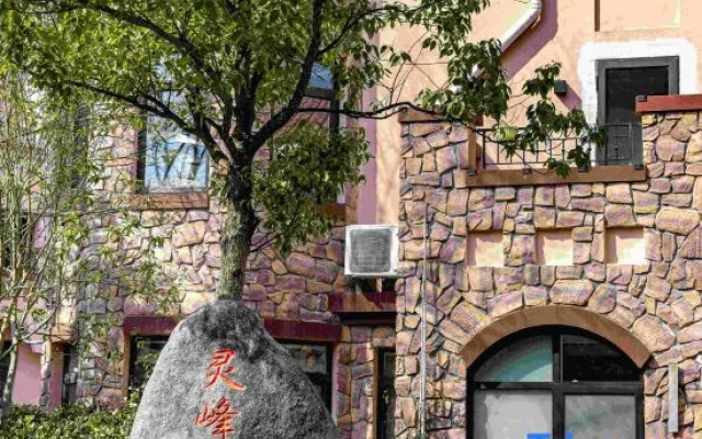 Yincaolu Lingfeng Bieyuan (Yulin Wonderland Store)