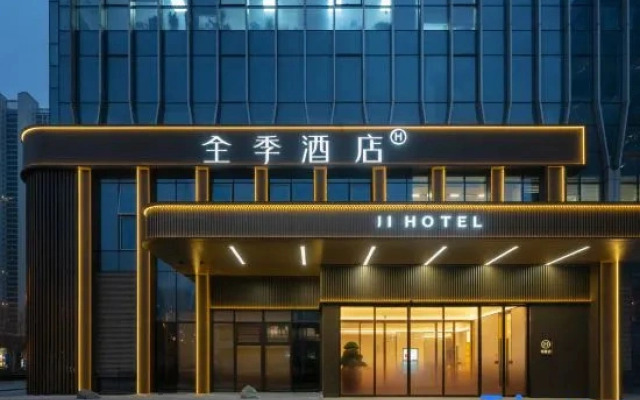 JI Hotel (Wuhan Jiefang Avenue CapitaMall)