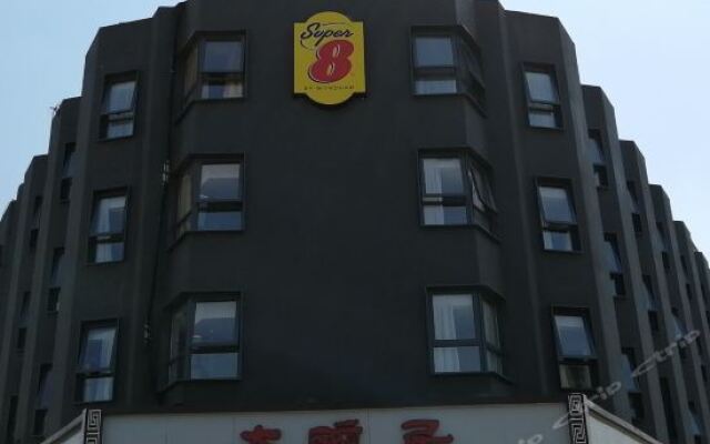Отель Beijing Fu Lu Qian Yuan Hotel Китай, Пекин - отзывы, цены и фото номеров - забронировать отель Beijing Fu Lu Qian Yuan Hotel онлайн вид на фасад