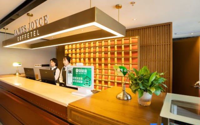 James Joyce Coffetel (Guangyuan Totem Square)