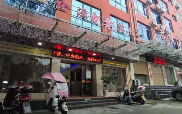 Sheqi Jinyuan Electric Sports Hotel