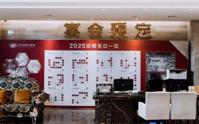 Century Yuan International Hotel (Guannan County Government Store, Lianyungang)