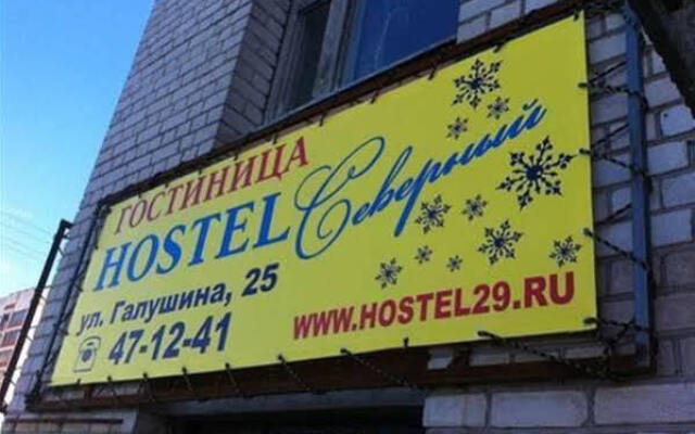 Гостиница Hostel Severniy в Архангельске 1 отзыв об отеле, цены и фото номеров - забронировать гостиницу Hostel Severniy онлайн Архангельск вид на фасад