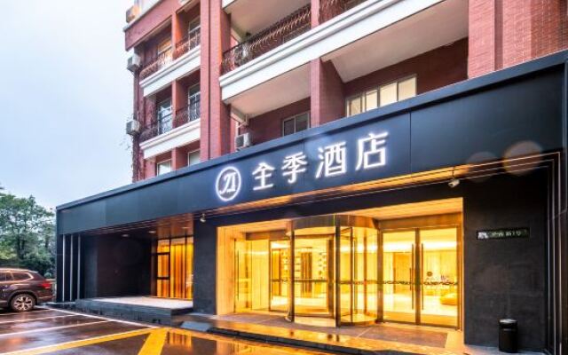 Ji Hotel Taicang вид на фасад