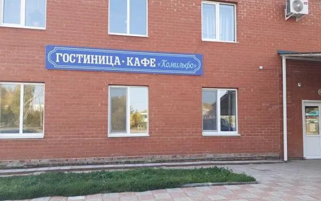 Комильфо