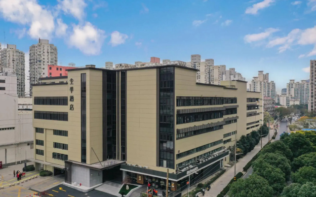 Ji Hotel(Changyang Road, North Bund, Shanghai)