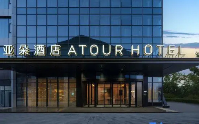 Atour Hotel