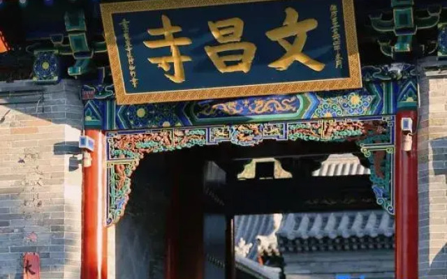 XinZhouGuChengLiXiaoYuan