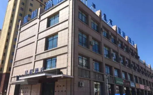 Starway Hotel (Hinggan League Government, Ulanhot)