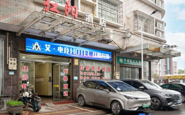Hongyang Hotel Fuling